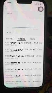 全网首发，视频号撸广告收益，无任何成本，每天操作1个小时即可，收益几十到几张-资源云