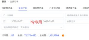 每天见收益,全自动游戏挖金项目,无需人工操作,轻松日入1k,长期稳定项目【揭秘】-资源云