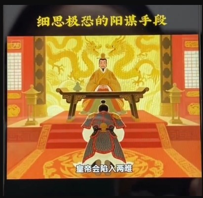 AI古风阳谋短视频教程，蓝海项目，可以涨粉橱窗卖书分成计划等-资源云