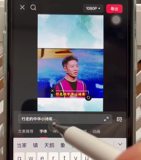 名人混剪视频案例实操，起号涨粉橱窗带货都可以-资源云