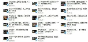 Leon2025情感王炸课《实战搭讪》全27集-资源云