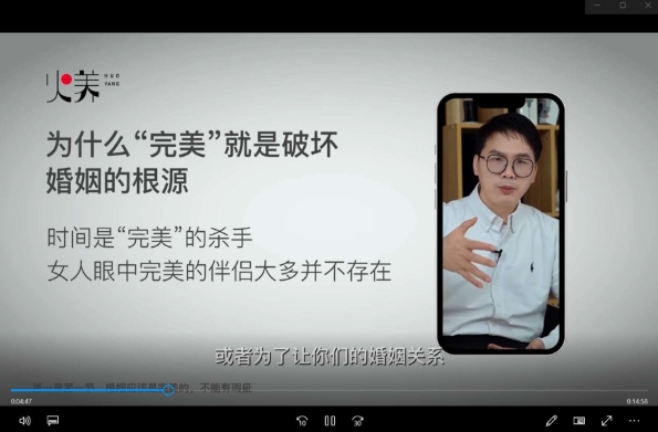 火养成长营-男女保持激情的秘诀：宽度和弹度-资源云