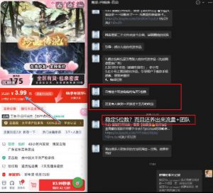 游戏礼包拉新_千字拆解日入5位数的项目逻辑-资源云