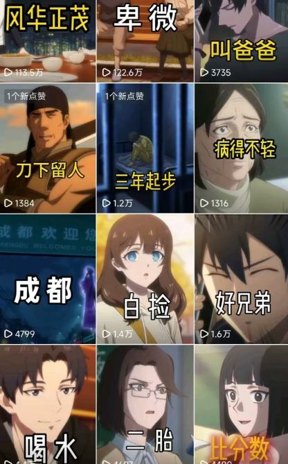 26年某大佬最新Ai漫剧陪跑课程，普通人从零开始做AI漫剧，副业月入2W+-资源云