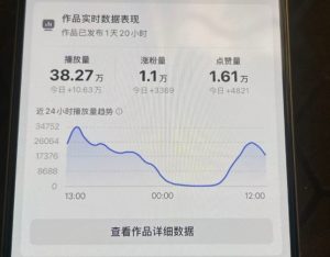 26年2月最新抖音起号涨粉教学，一分钟一个视频，7天上万粉，外面收费288-资源云