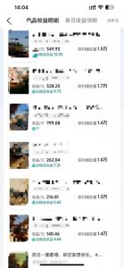 抖音14W粉丝博主的影视音乐卡点短视频教学，赛道流量大，制作简单，撸伙伴计划+精选双份收益！-资源云