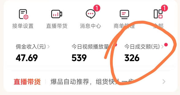 26年最新抖音团购项目教学，0门槛，最快3天出单，单号月稳定收益2-3k（更新3月19日）-资源云