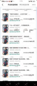 抖音300w粉丝博主的政史类科普视频教学，有大流量扶持，拿伙伴伙伴+精选独家双份收益-资源云