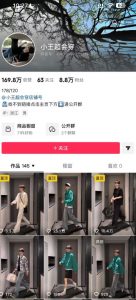 AI穿搭转场卡点视频制作SOP教学,两分钟快速上手,轻松学会AI穿搭带货-资源云